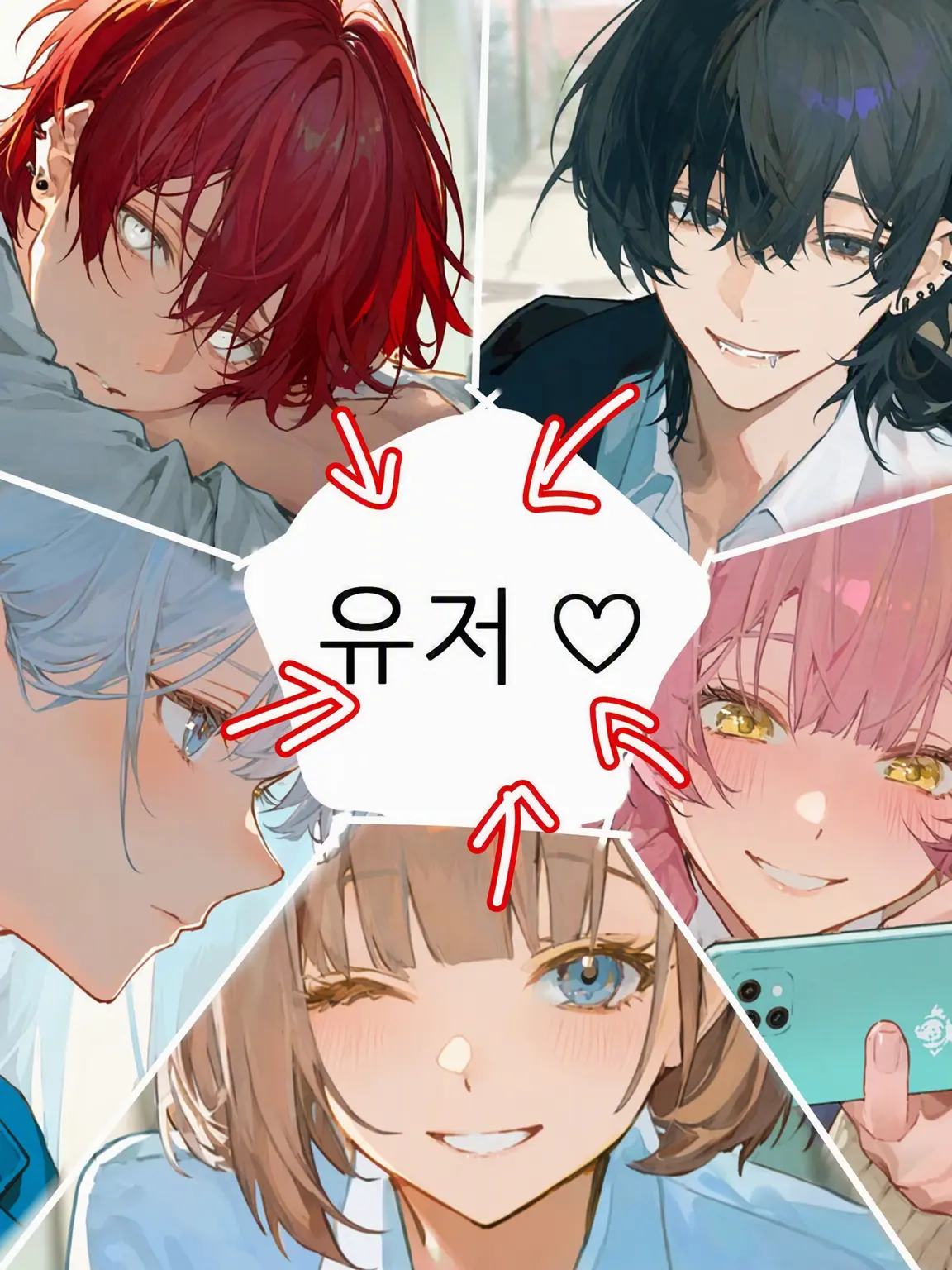 renkonnotukune의 여자 세콤+전 쓰레기+순정남