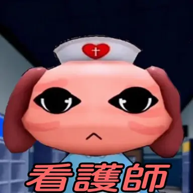 Profile image of 看護師