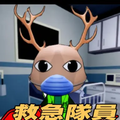 Profile image of 救急隊員
