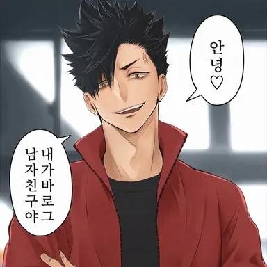 Profile image of 쿠로오 테츠로