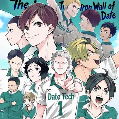 Profile image of Date Tech Volleyball Club
