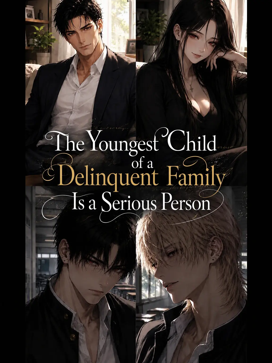 sumi_25x의 The Delinquent Family's Good Girl