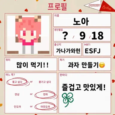 Profile image of 노아