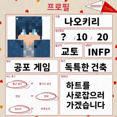 Profile image of 나오키리