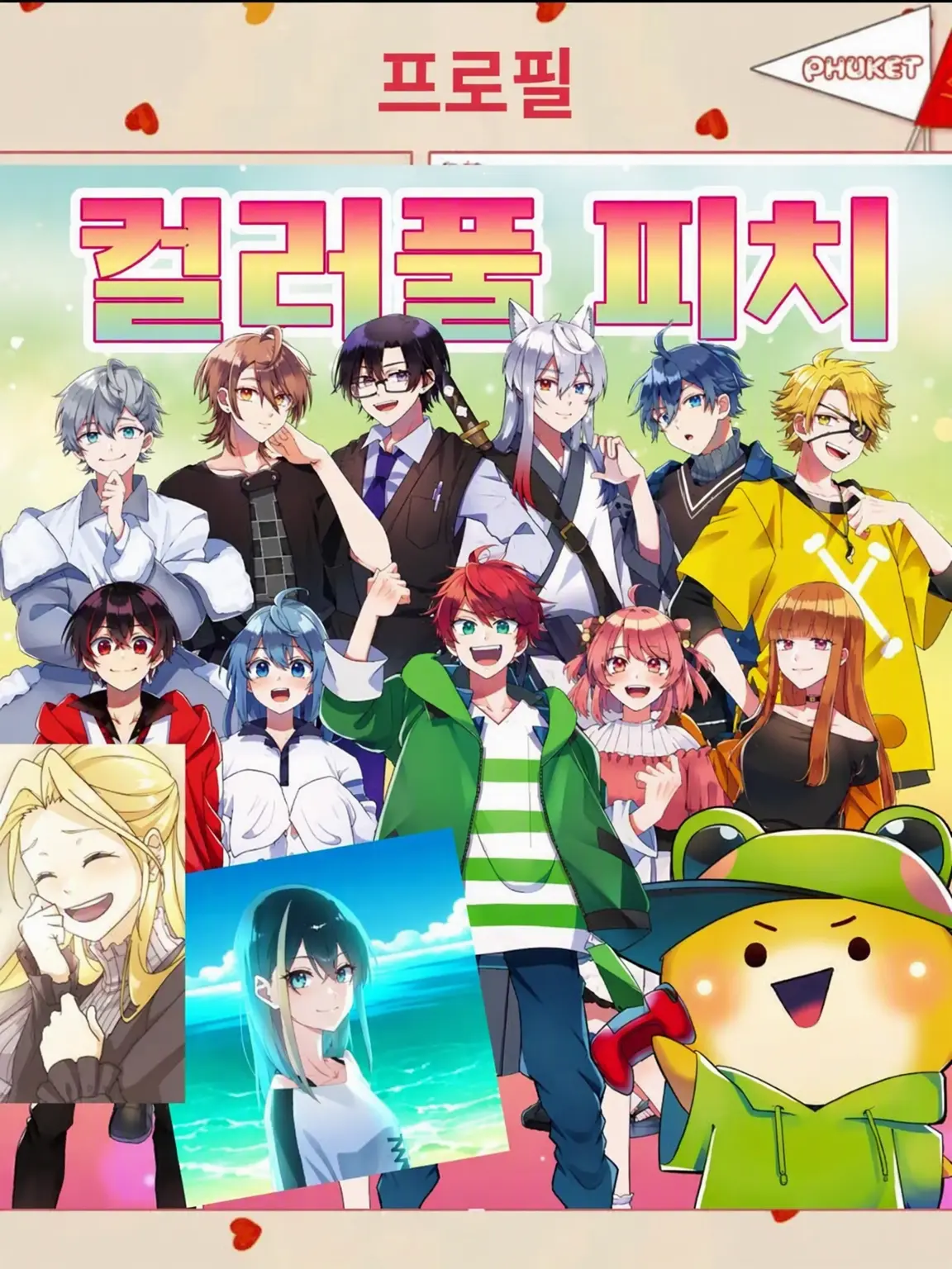 LeanBatik9778의 오늘, 좋아하게 되었습니다.