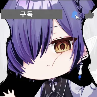 Profile image of 이토