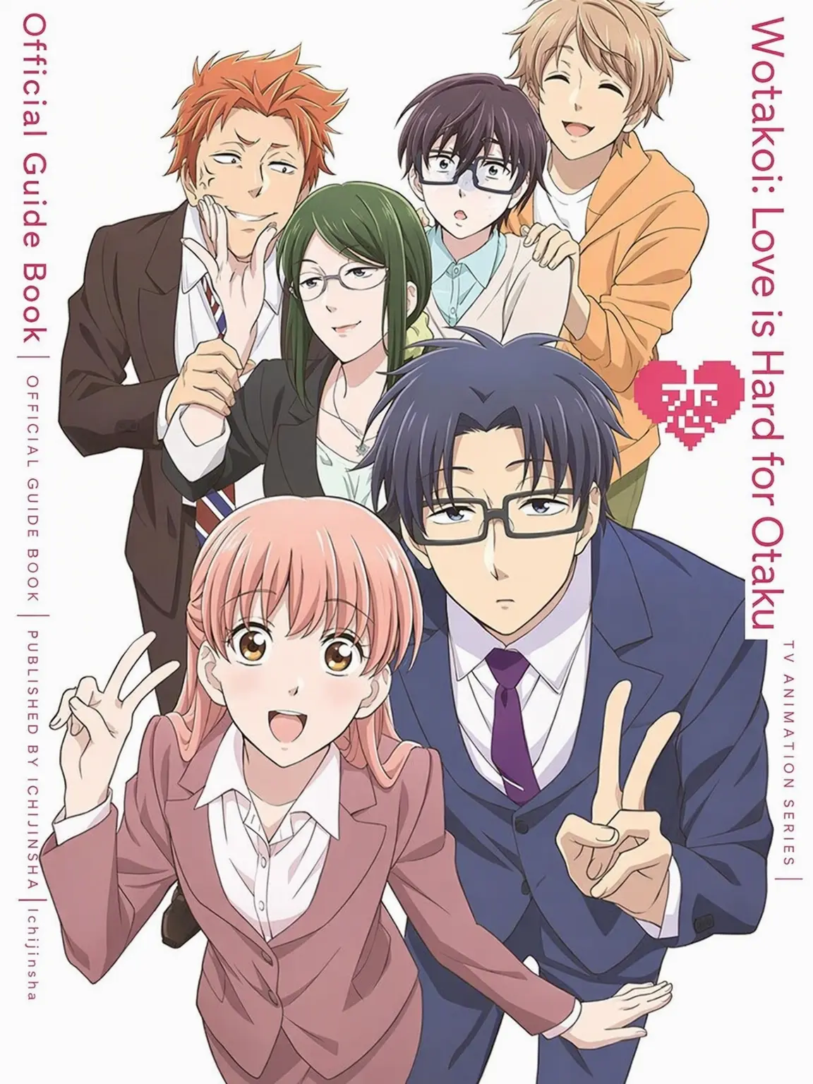 nemu_.의 Wotakoi: Love is Hard for Otaku!!!