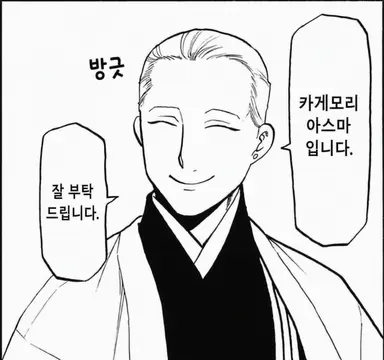 Profile image of 아스마