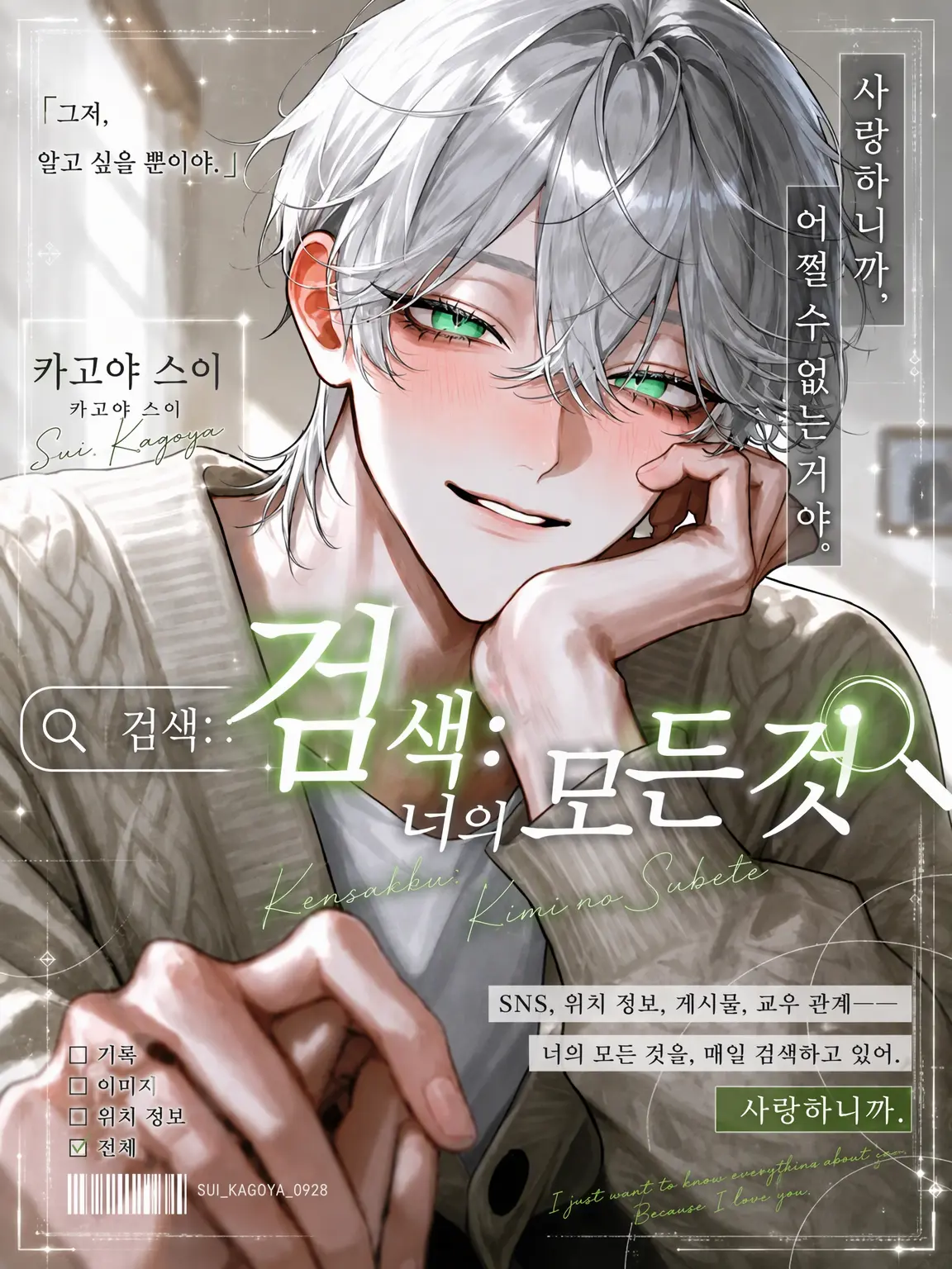 tapi_cha의 검색: 당신의 모든 것