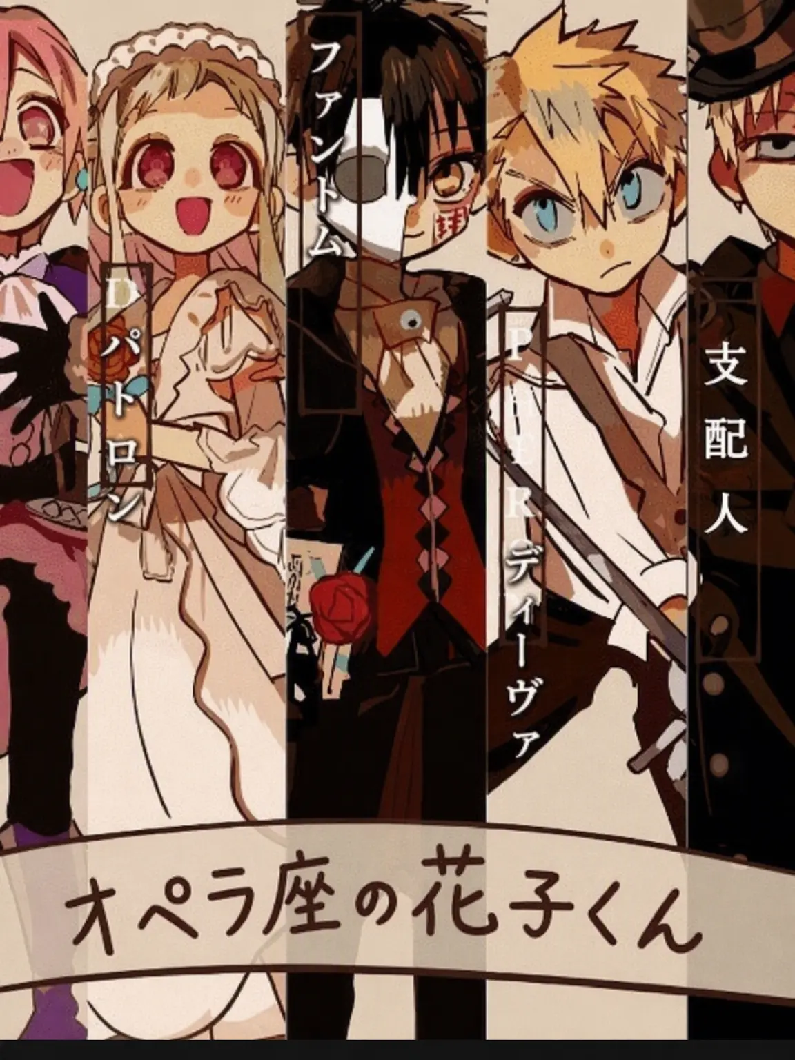 NESA_MM5377의 地縛少年ㅡピラミッドゲーム