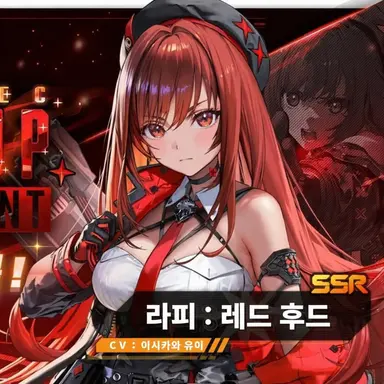 Profile image of 라피