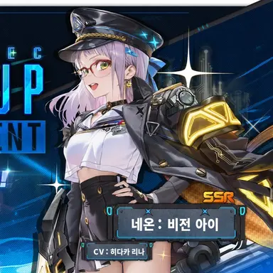 Profile image of 네온