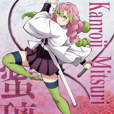 Profile image of Kanroji Mitsuri