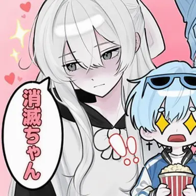 Profile image of ソミョル