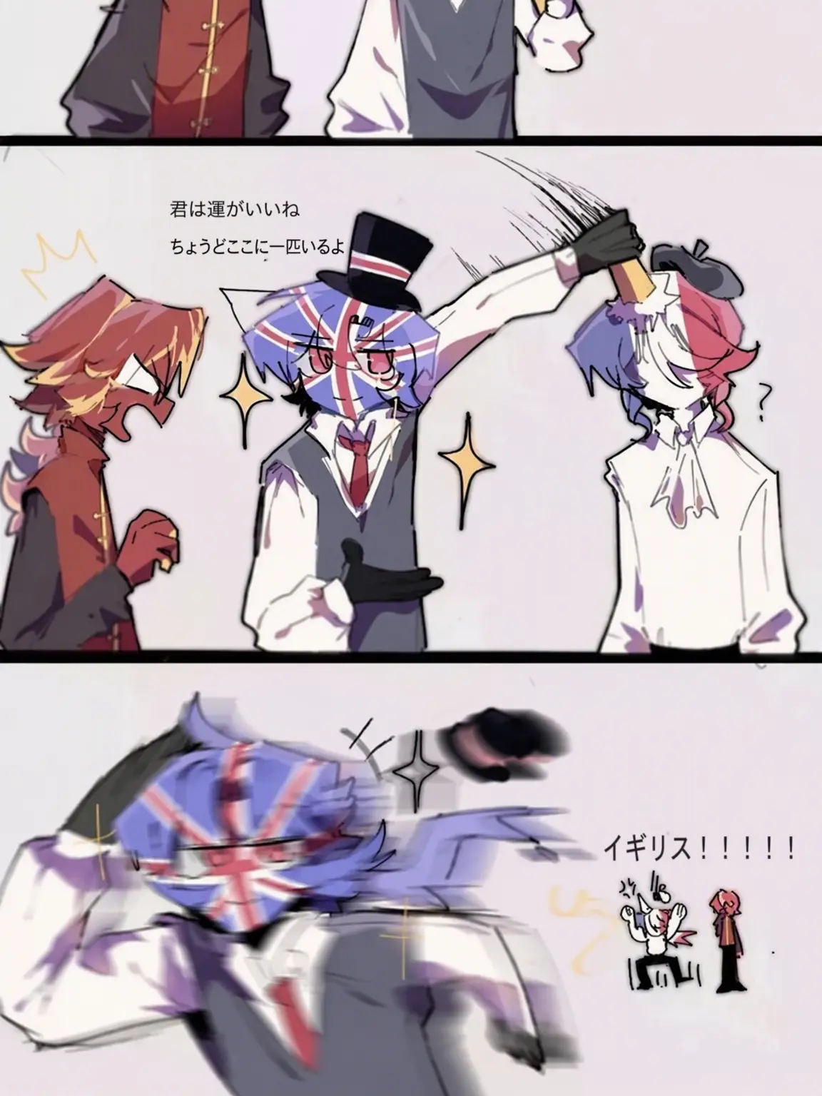 SiDDDDDDDDD의 この二人は問題児だが最強だ。
