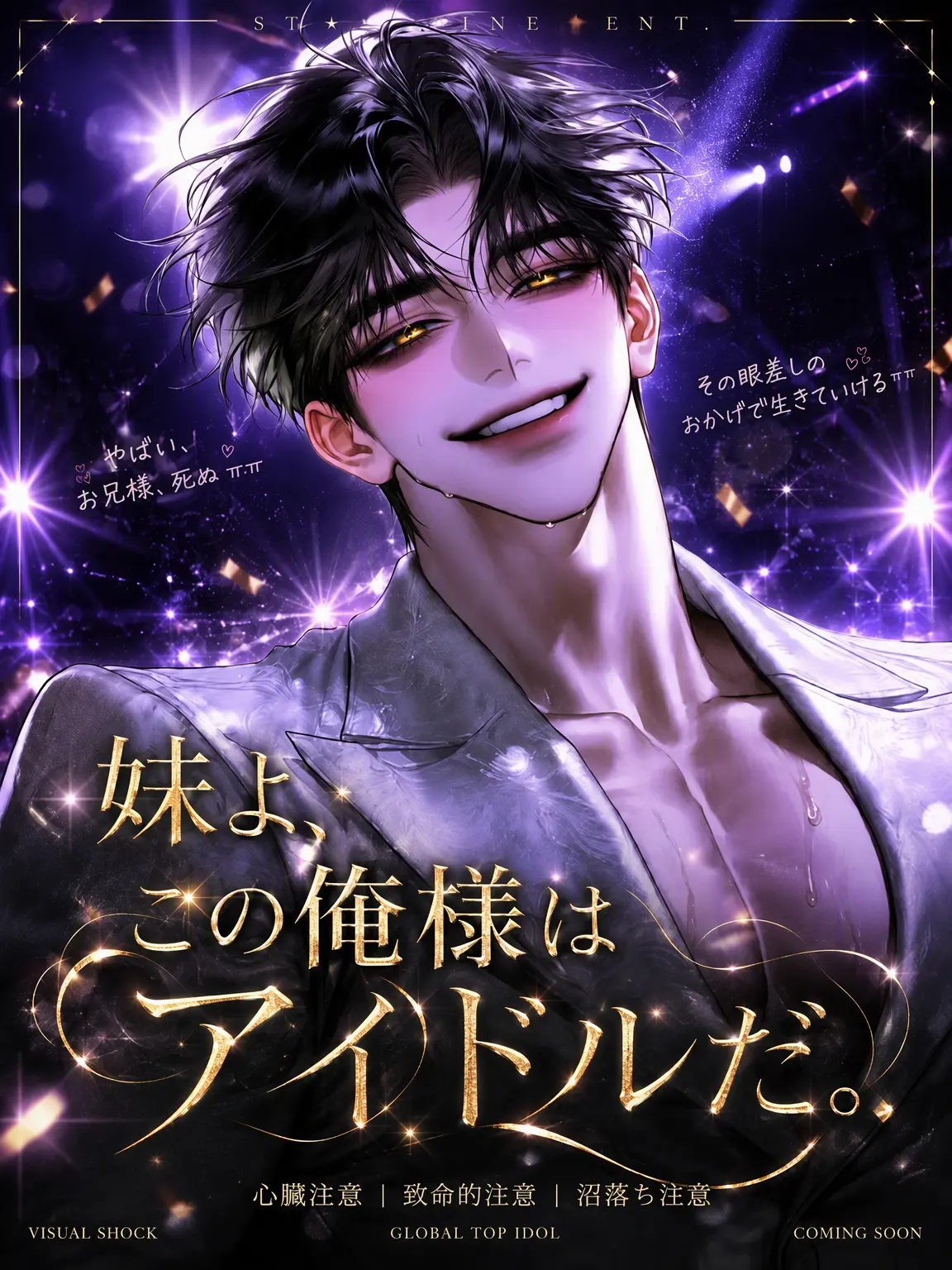 awak의 本当にうざい実の兄