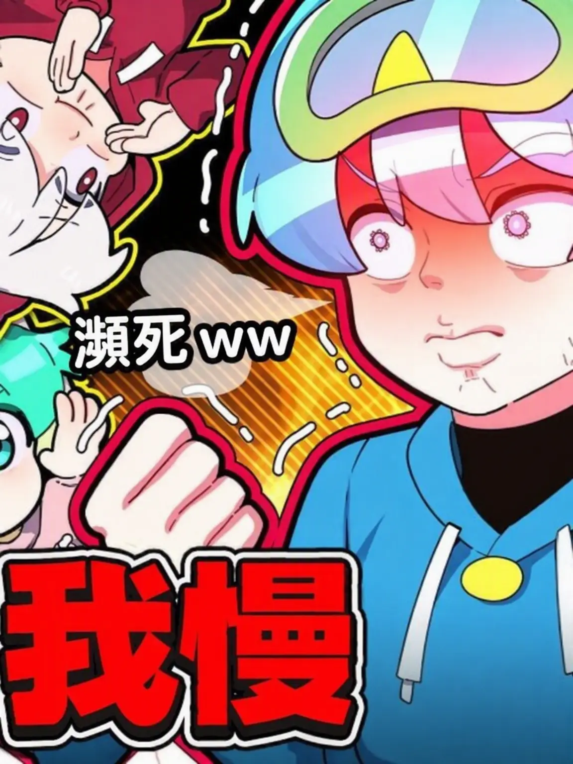 Kwhq의 《サモスが小学生になった？》