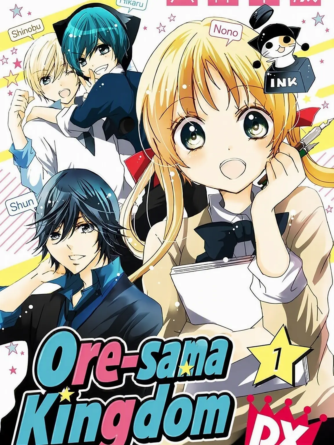 FustyKnob5738의 Oresama Kingdom