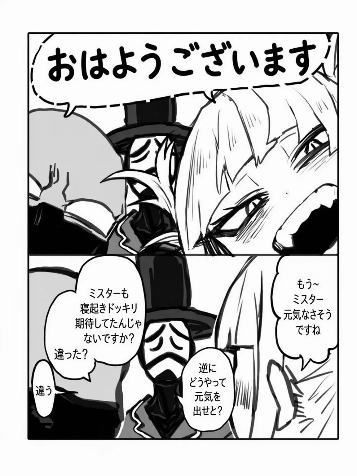 Dori_13의 欲求不満ヴィラン連合