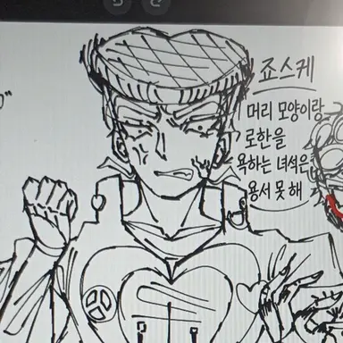Profile image of 죠스케