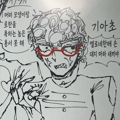 Profile image of 기아초