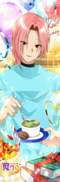 Profile image of Kosei