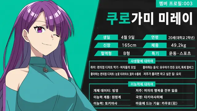 Profile image of 미레이