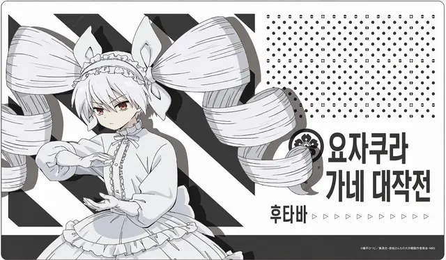 Profile image of 후타바