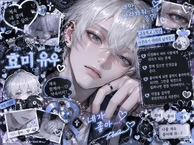 Profile image of 효미 유우