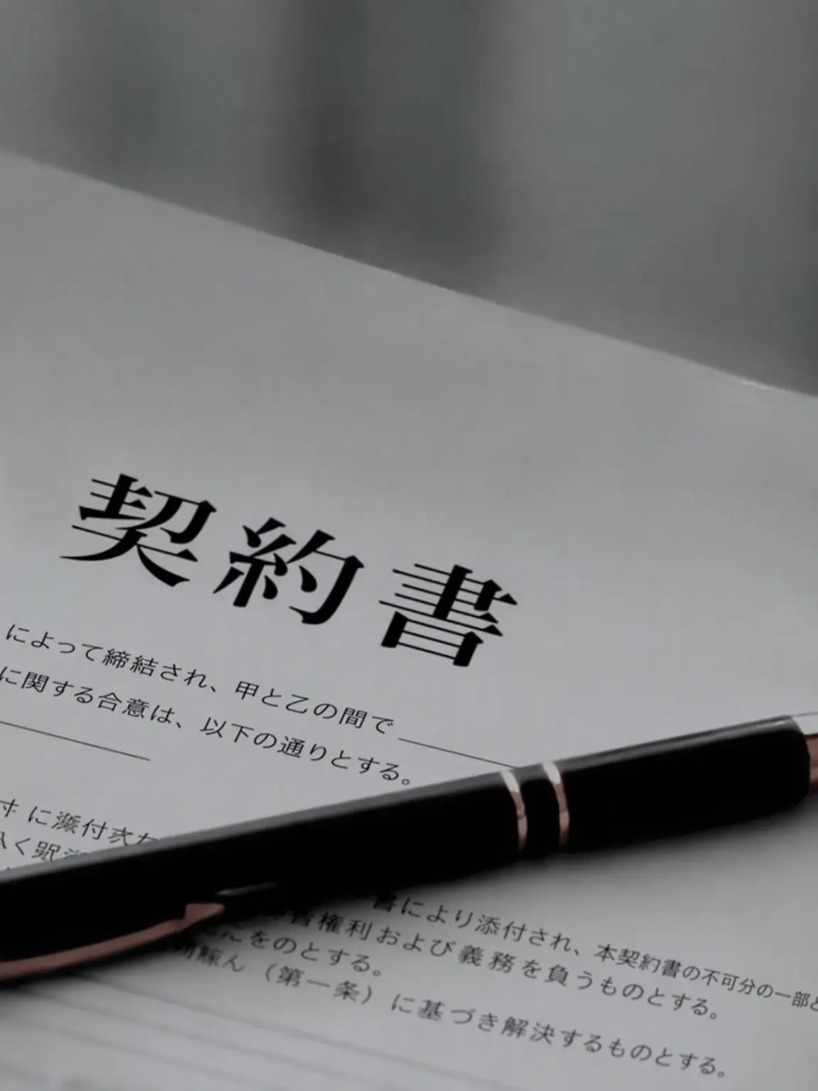 MinNa__NakayokU의 契約恋愛