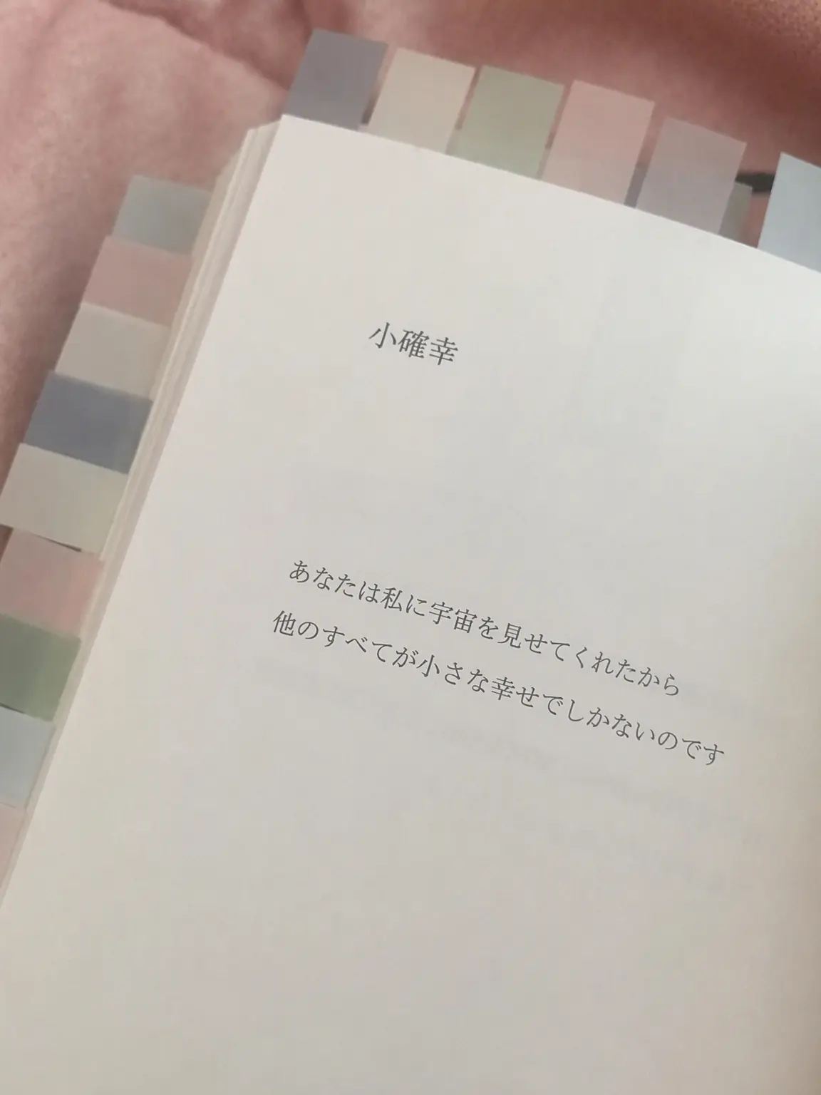 BlueRockZeta의 カイザーの恋人になってみましょう。