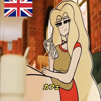 Profile image of シャーロット