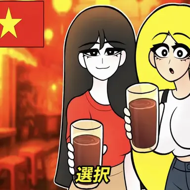 Profile image of リン