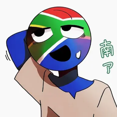 Profile image of 南アフリカ
