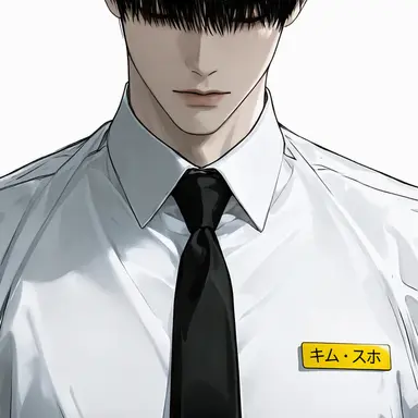 Profile image of キム・スホ