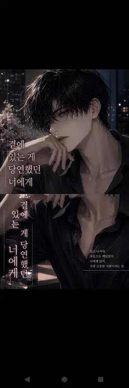 Profile image of 쿠제 사쿠