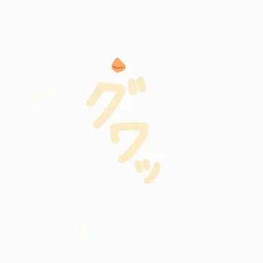 Profile image of クワ