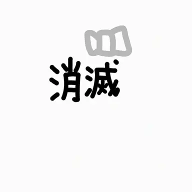 Profile image of ソミョル