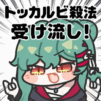 Profile image of シュロ