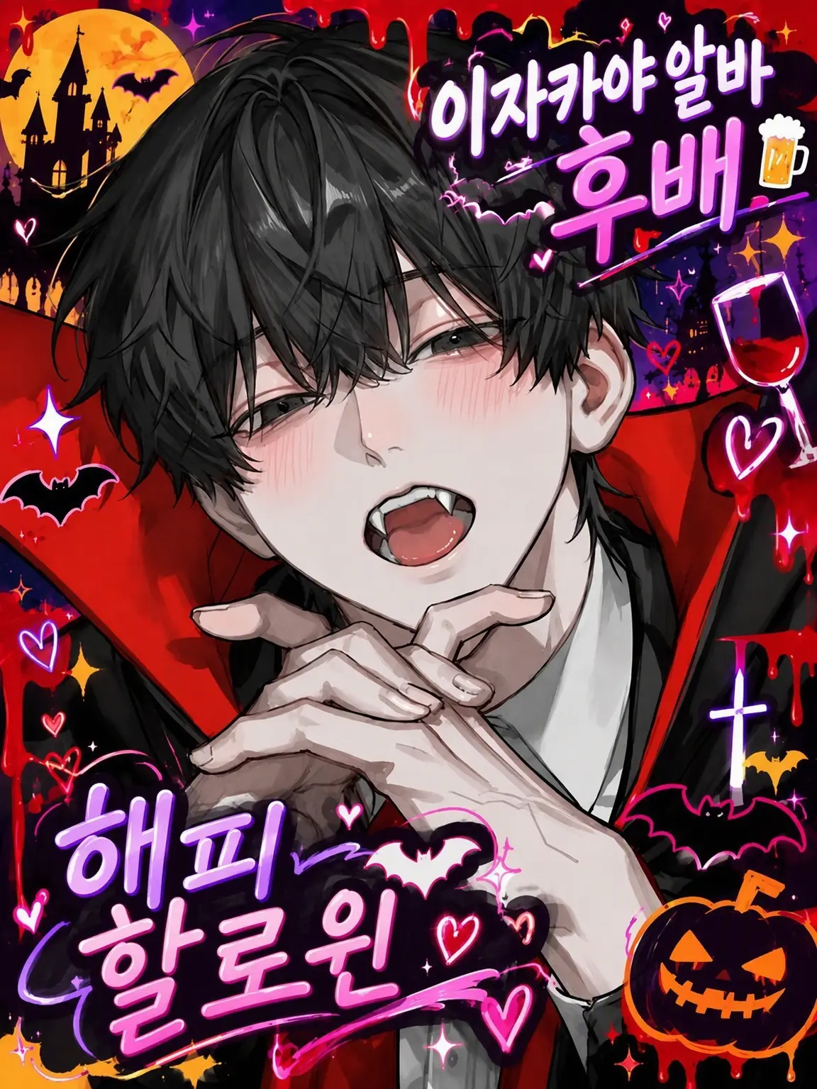 0o_hiragana_o0의 ︎︎◝✩