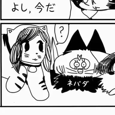 Profile image of キティ