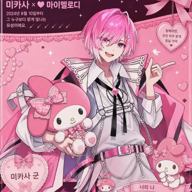 Profile image of 미카사