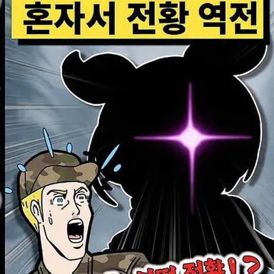 Profile image of 시모 해위해