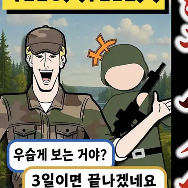 Profile image of 모브 소련군들