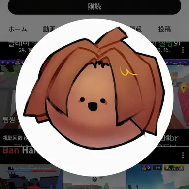 Profile image of ギュルニャン