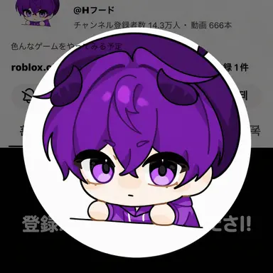 Profile image of フード