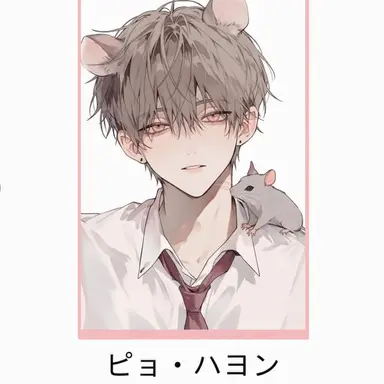 Profile image of ピョ・ハヨン