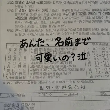 Profile image of オ・ヘウォン