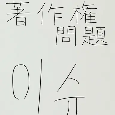 Profile image of キム・ソンジュ