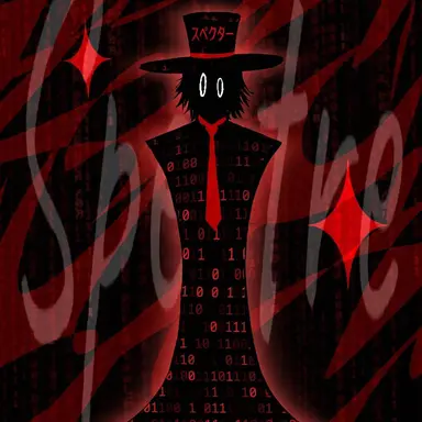 Profile image of スペクター